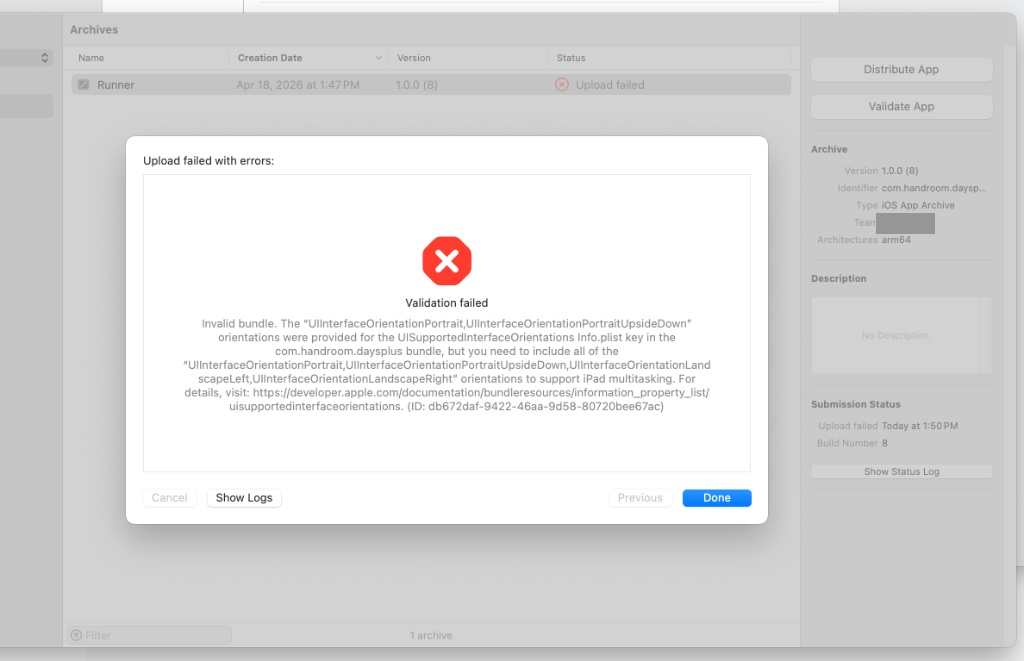 Xcode 업로드 검증 실패